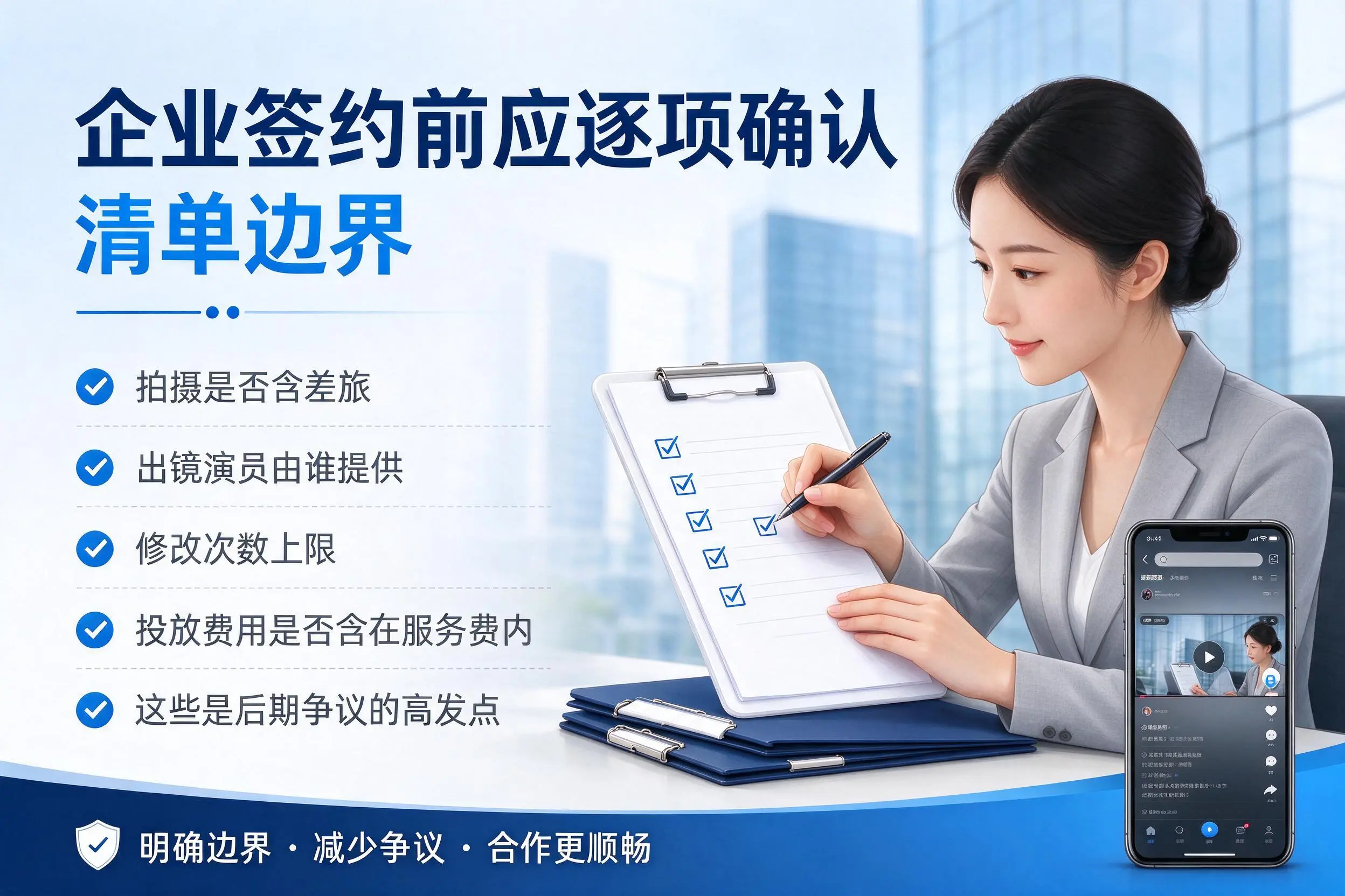 内蒙古短视频代运营是什么？一文讲清服务内容与合作模式